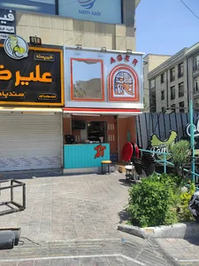 آگر فود