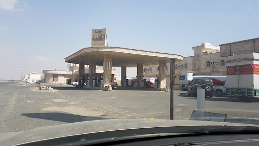 محطة الفضيله