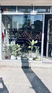 املاک پدر