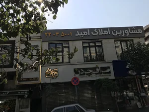 Jordan Exchange