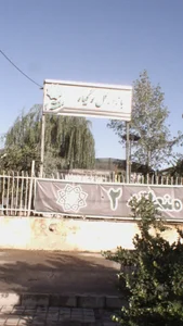 مرکز خرید گل و گیاه اریافر 2