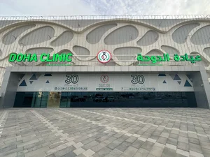 DOHA CLINIC