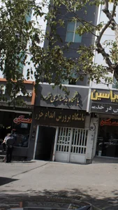 باشگاه بدنسازی خزر 2