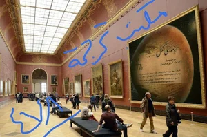 دارالترجمه سلسبیل