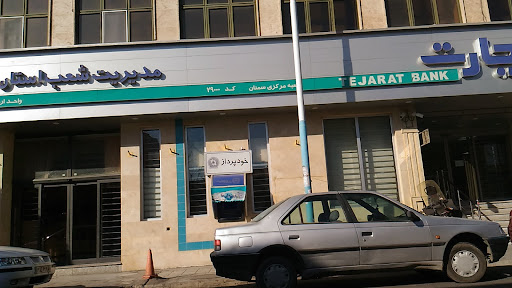 بانک تجارت