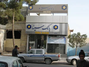 بانک سینا