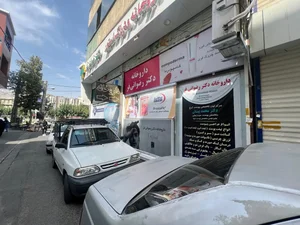 داروخانه رضوانی فر 5