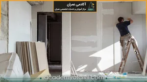 بازسازی ساختمان در سید خندان