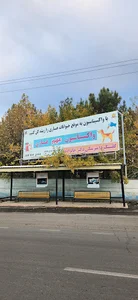 کلینیک دامپزشکی دکتر خانزاده