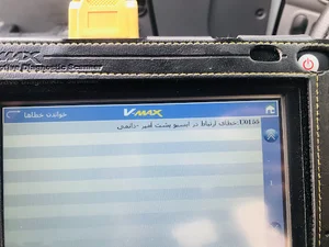 شیراز ایسیو ( SHiraz ECU )