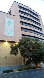 سازمان سرمایه‌گذاری و مشارکت های مردمی شهرداری تهران