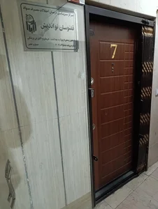 مرکز ترک اعتیاد ققنوسان نواندیش 2