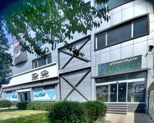 کارگزاری بیمه تامین اجتماعی 228 3