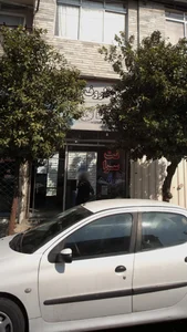نت سرا آرشه