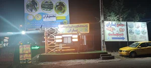 دفتر گردشگری گیلان بندرانزلی