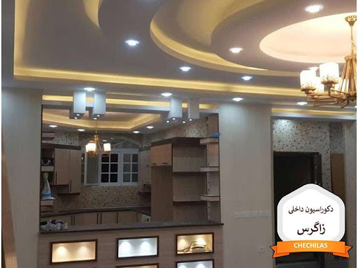 دکوراسیون داخلی زاگرس در فارس