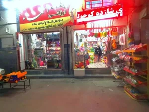 فروشگاه اسباب بازی شازده کوچولو