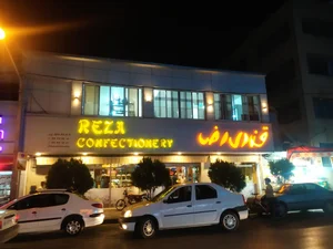 قنادی رضا 2
