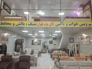 تشک ویولت 2