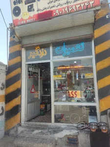 مستر بیس