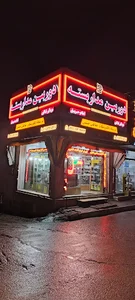 فروشگاه الکترونیک و حفاظتی حسینی