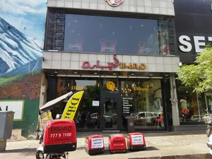 دیبارو - dibaro 2