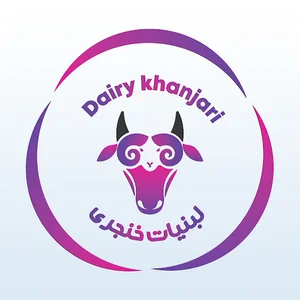 لبنیات سنتی خنجری