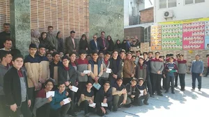 دبیرستان غیردولتی پسرانه پژوهش متوسطه اول