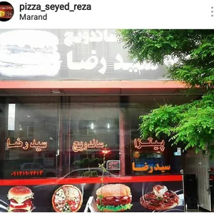 پیتزا سید رضا
