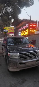لنت لند خلیلی