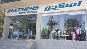 Iran skechers - ایران اسکیچرز شعبه کیش