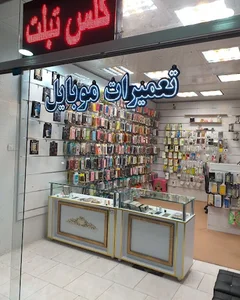 موبایل زیتون (لوازم جانبی موبایل و تبلت )