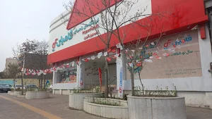هایپر فامیلی