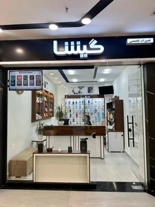 موبایل گیشا
