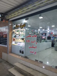 موبایل اعتماد