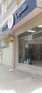 Hiba