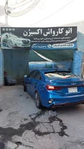 اتو کارواش اکسیژن