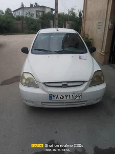پارکینگ Parking