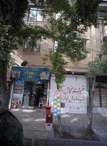 حسام مارکت