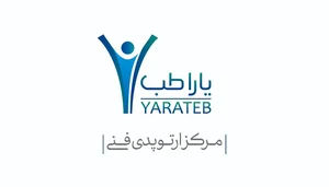 مرکز ارتوپدی فنی یاراطب