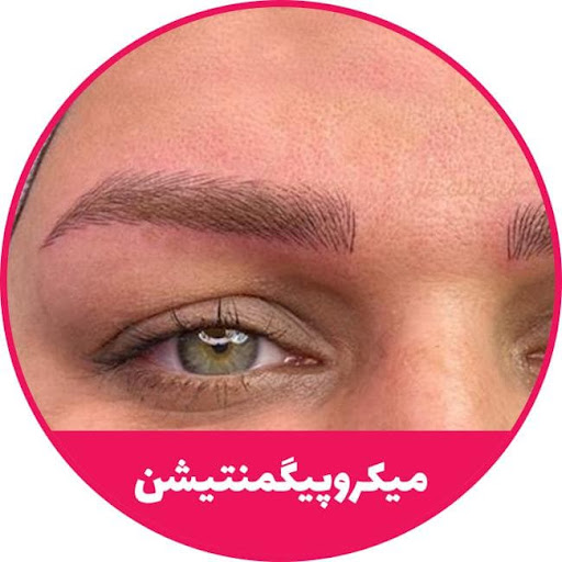 آکادمی زیبایی فاطمه گرجی