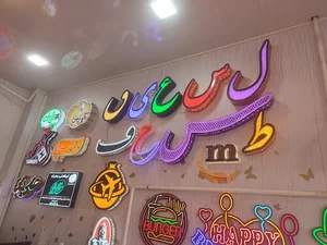 تابلوسازی فانوس 4
