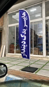 هایپر یدک دیندار