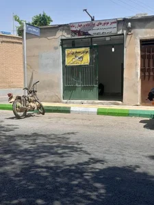 موتورسازی امیر