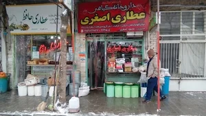 داروخانه گیاهی اصغری