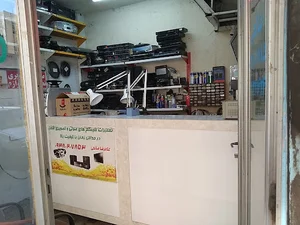 تعمیرگاه صوتی وتصویری صالحی