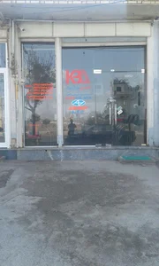 شعبه شرکت کشتیرانی و حمل ونقل بین المللی آرمین