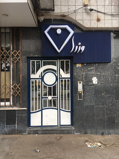 Vozara Building