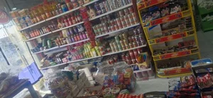 سوپرمارکت حیدری 2