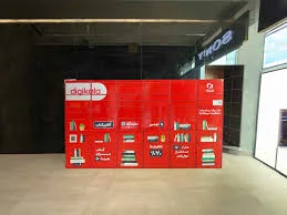 مرکز توزیع دیجیکالا دفتر پستی ستارزاده